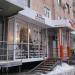 Кофейня-пекарня «Хлебница» в городе Харьков