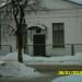 Управление федерального казначейства в городе Сольцы