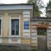 Солецкая типография в городе Сольцы