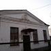 Управление федерального казначейства в городе Сольцы