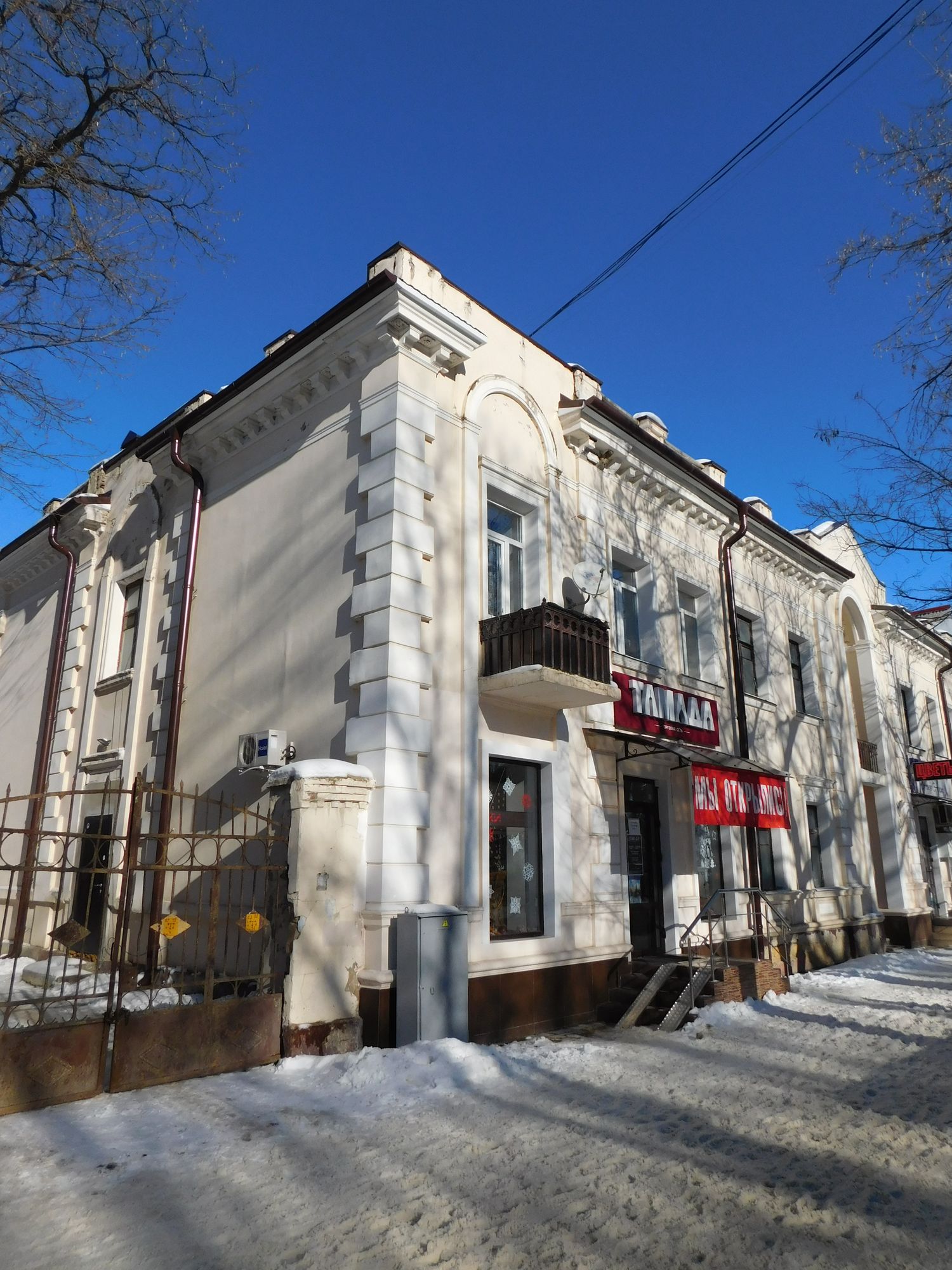 Панорама: Тамада, алкогольные напитки, просп. Карла Маркса, 43, Ставрополь - Янд