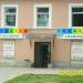 Бывшее здание краеведческого музея в городе Сольцы