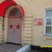 Музей воинской славы в городе Сольцы