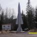 Памятник в городе Сольцы