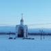 Часовня Петра и Февронии Муромских в городе Балахна