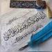 منزل ناصر الكويتي (en)