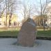 Piemiņas zīme Latviešu teātra pirmsākumiem in Rīga city