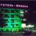 Hotel Yalynka in Zhytomyr city