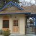 Sharlot's Depot in Prescott, Arizona city