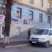 Интернет-клуб «Космос» в городе Енакиево