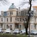Финансовое управление администрации города Ессентуки в городе Ессентуки