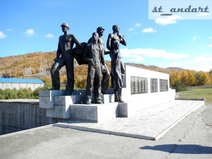 Памятник Гидростроителям Зейской ГЭС   Зея памятник, монумент image 4