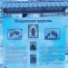 Храм Покрова Пресвятой Богородицы в городе Балахна