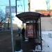 Остановка общественного транспорта «Ольховская улица» в городе Москва