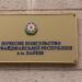 Почетное консульство Азербайджанской Республики в Харькове в городе Харьков
