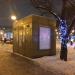 Туалет в городе Москва
