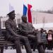 Памятник советскому конструктору С. П. Королеву и первому космонавту Ю. А. Гагарину
