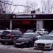 Хинкальная в городе Москва