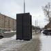 Вентиляционный киоск в городе Москва