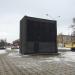 Вентиляционный киоск № 949 в городе Москва
