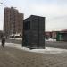 Вентиляционный киоск в городе Москва