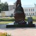 Памятник воинам-интернационалистам в городе Боровичи