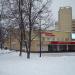Дом культуры «Коммунарка» в городе Москва