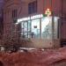 Круглосуточная аптека в городе Москва
