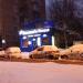 Снесённое здание пиццерии Dominos Pizza (Ленинский просп., 93г) в городе Москва