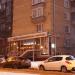 Салон дизайнерской одежды в городе Москва