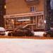 Салон дизайнерской одежды в городе Москва