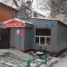 Магазин «Продукты» в городе Люберцы