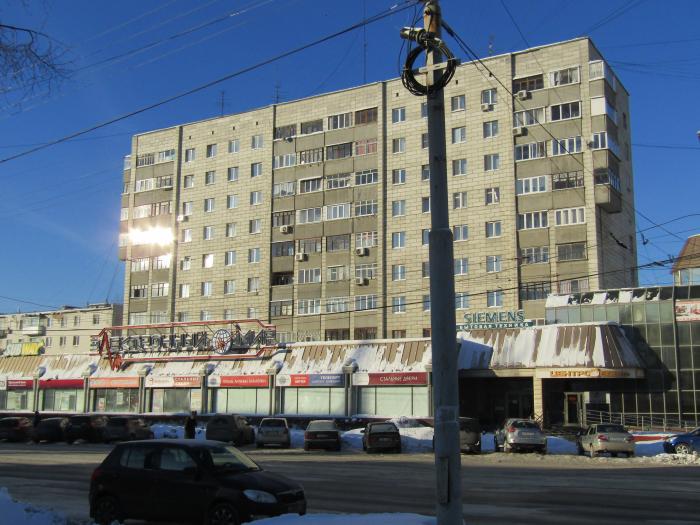 Фото на белореченской екатеринбург Белореченская ул., 18а - Екатеринбург