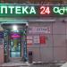 Аптека «Асна» в городе Москва