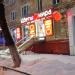 Цветочный магазин «Цветы мира» в городе Москва