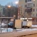 Остановка общественного транспорта «Улица Гарибальди» в городе Москва