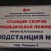 пер. Сапёров, 2 в городе Екатеринбург