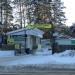 Складская база АО «Снабречфлот» в городе Екатеринбург