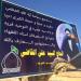 مرقد آية الله العظمى العرفان السيد علي القاضي قدس الله سره الشريف وأسرته الحقيقي في ميدنة النجف 