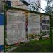 Информационный стенд в городе Казань
