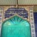 مسجد الجيتب في ميدنة النجف 