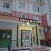 Продуктовый магазин «Ромашка» в городе Москва