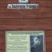 наб. Революции, 13 в городе Городец