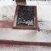 Памятник кавалерам ордена А. Невского в городе Городец