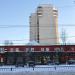Паб Royal Pub в городе Екатеринбург