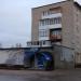 наб. Лейтенанта Шмидта, 10 в городе Великие Луки
