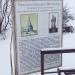 Святой источник свт. Алексия, митрополита Московского в городе Нижний Новгород