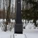 Могила писателя Ставского Владимира Петровича в городе Великие Луки