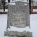 Могила Героя Советского Союза М. К. Кузьмина. в городе Великие Луки