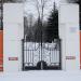 Ворота Братского кладбища в городе Великие Луки